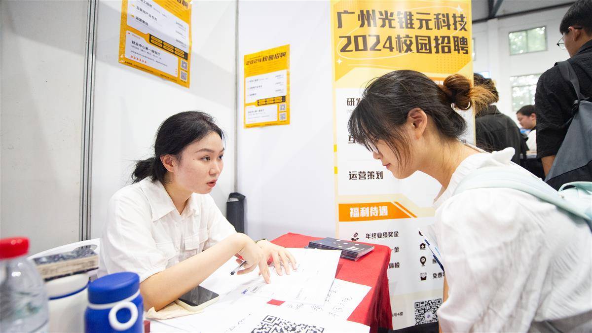 新豪游戏